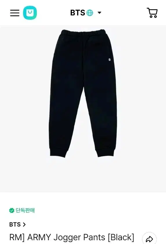 RM Jogger RM Jogger New Arrivals