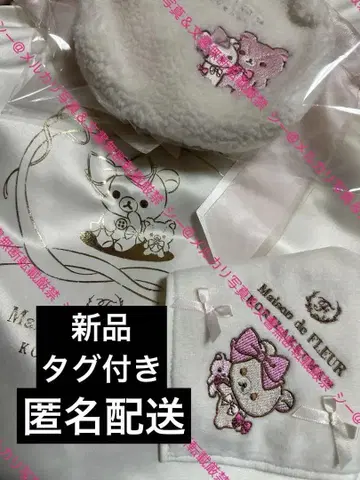 메종 드 플뢰르 코리락쿠마 손수건 더블 리본 토트백 보아 파우치