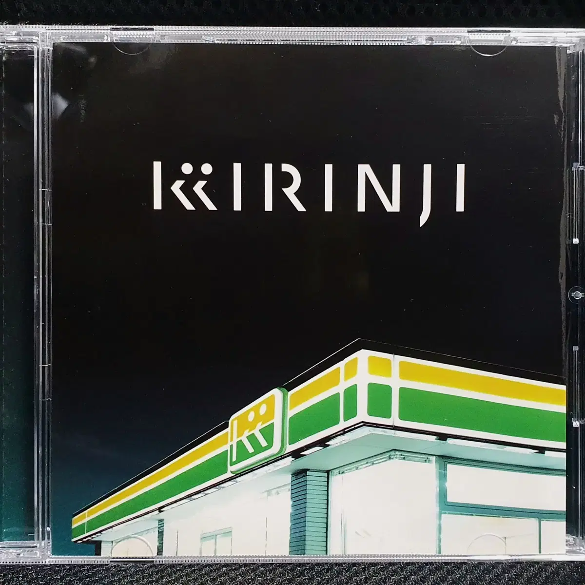 Kirinji 키린지 Sweet Soul EP CD (1)