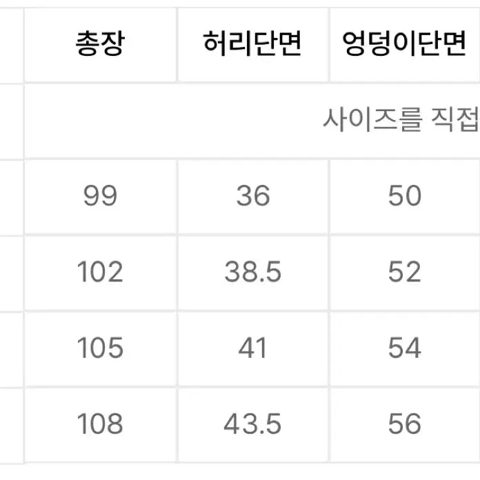 플레이버리즘 와이드 데님팬츠