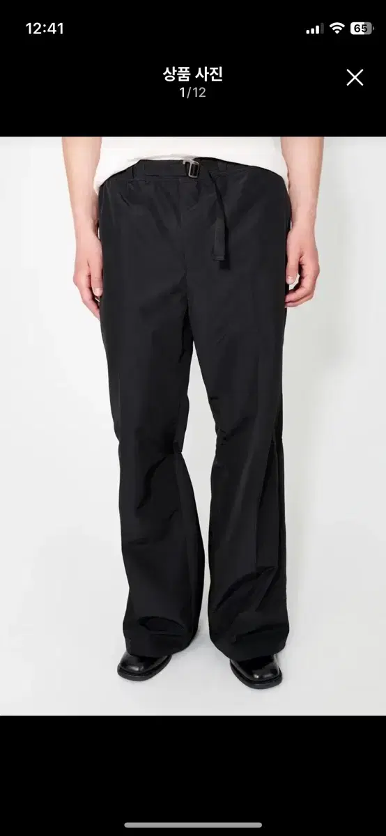 Haregashi Wander Pants Trousers 46