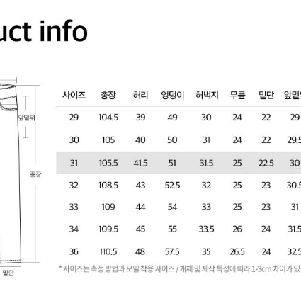 플랙 PLAC 스티즈 P04 라이트 워시드