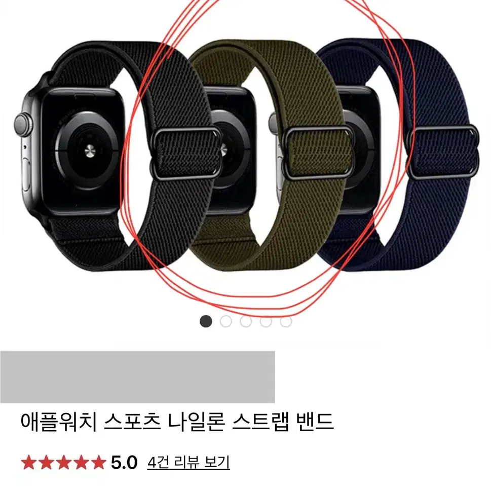 애플워치 스포츠 버클 스트랩 밴드(38/40/41mm)