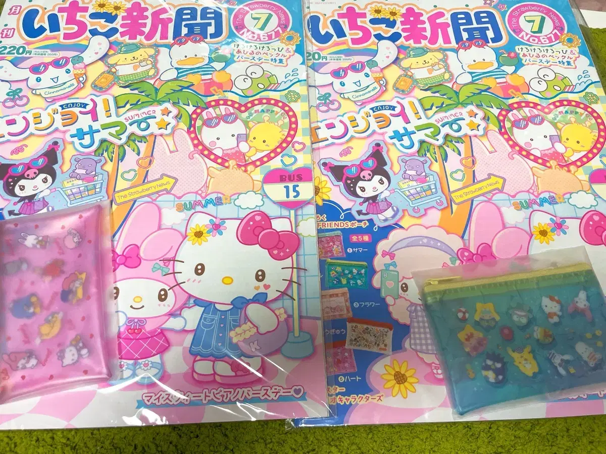 (!!!Discount!!!)Ichigo Shimbun July issue (extra pow)