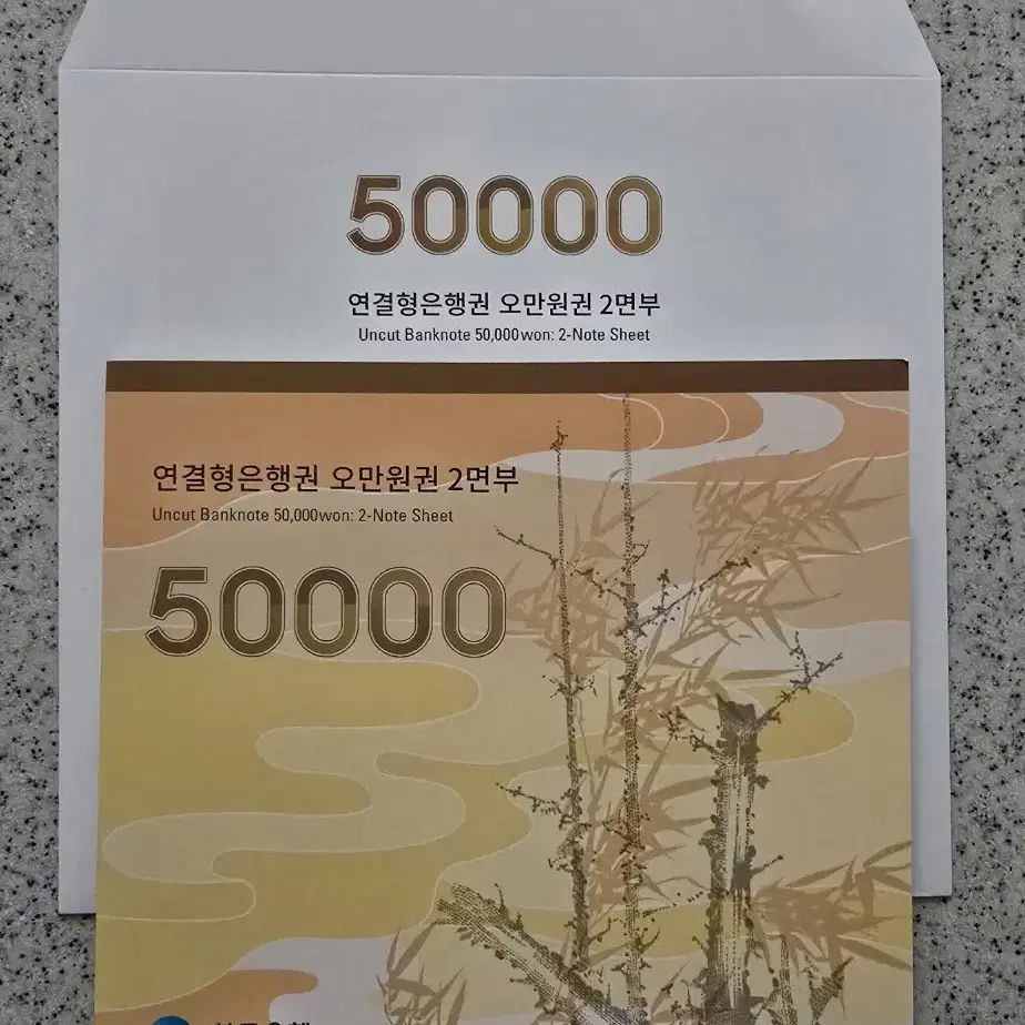 1차 오만원 연결권 판매