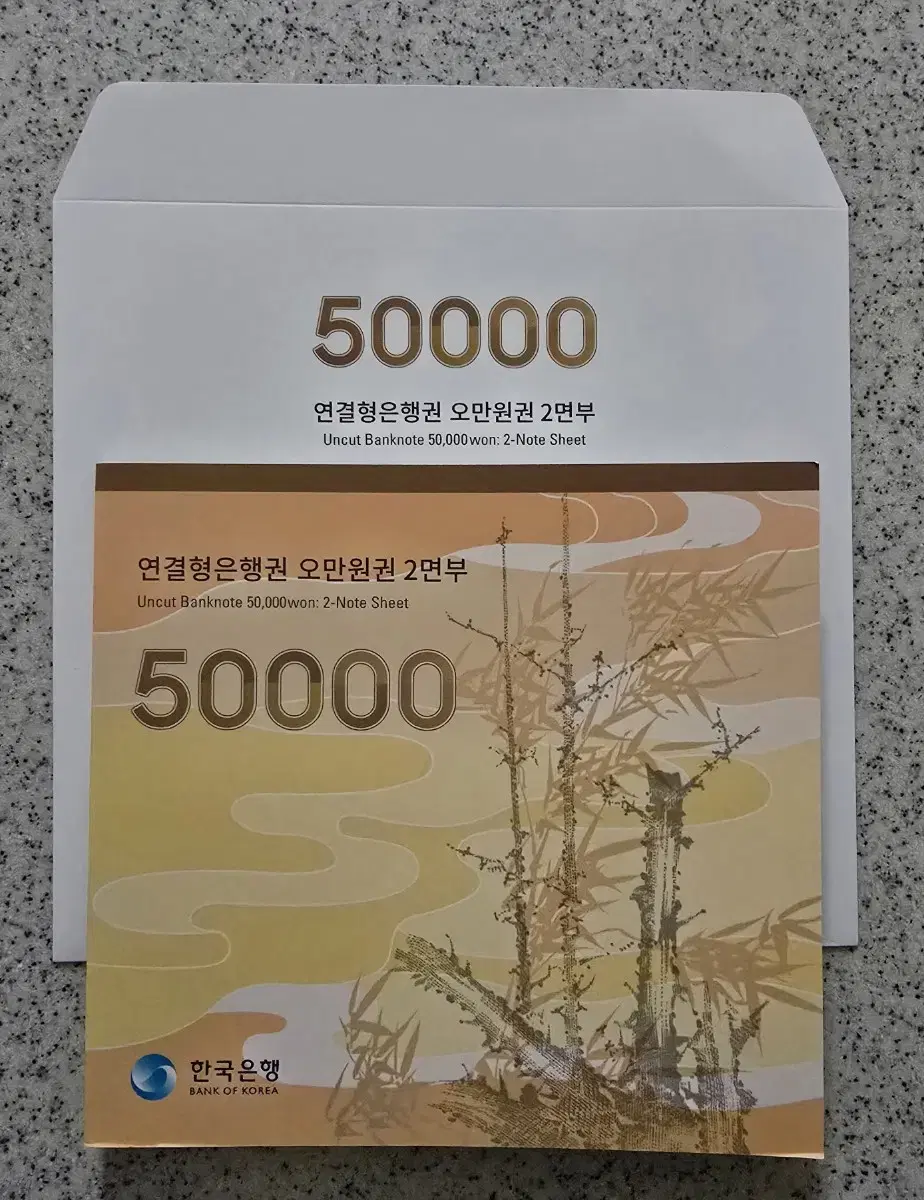 1차 오만원 연결권 판매