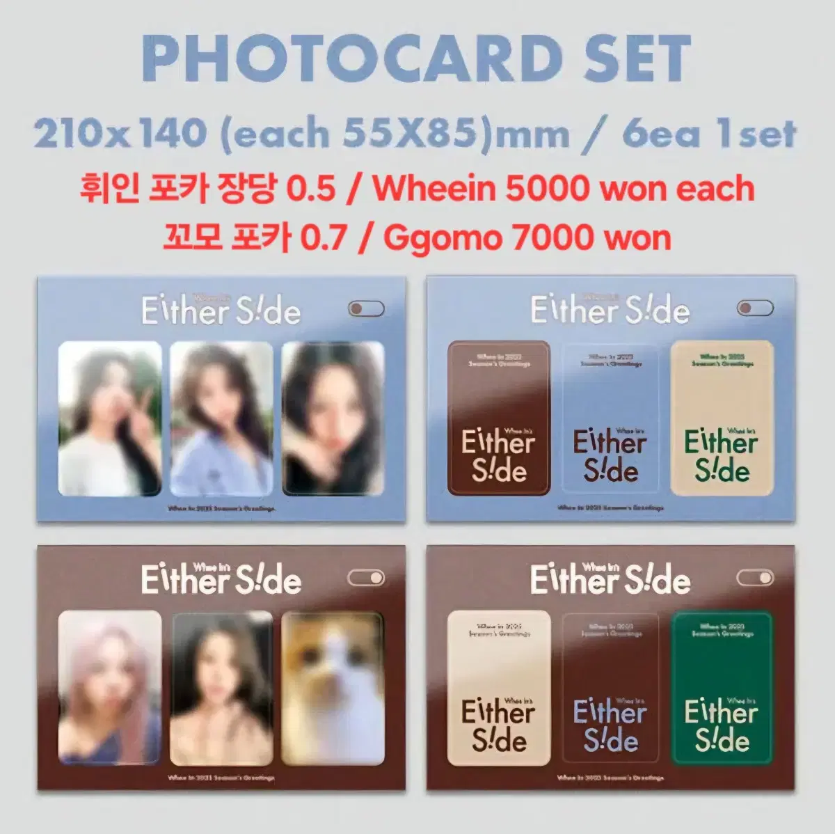 Mamamoo wheein photocard wts seasons greetings 2025 season's greetings Wheein