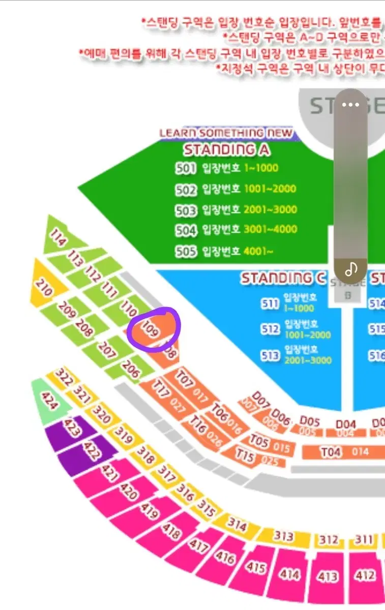 찰리푸스 콘서트 12/7  지정석P