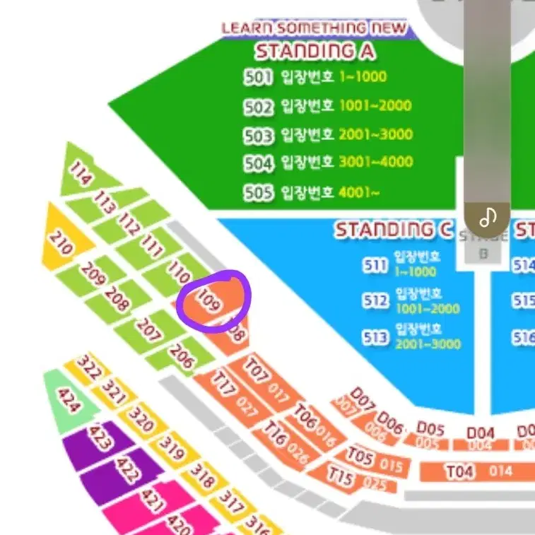 찰리푸스 콘서트 12/7  지정석P