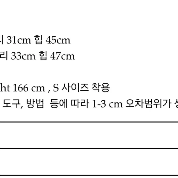 [새상품]르플레인 마가렛 스커트 s