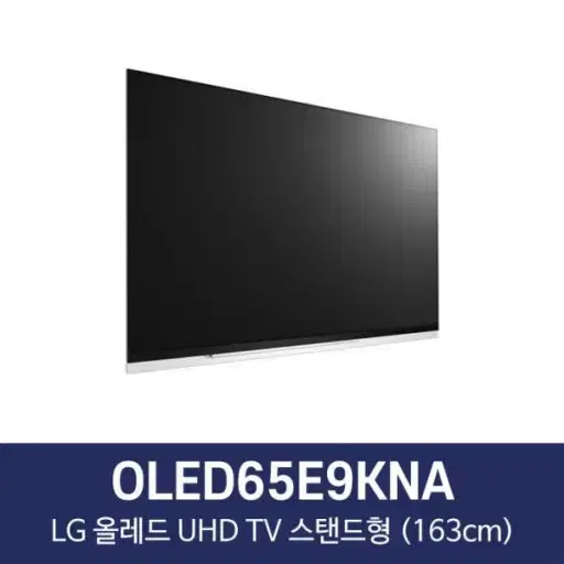 oled65c6k 삽니다.