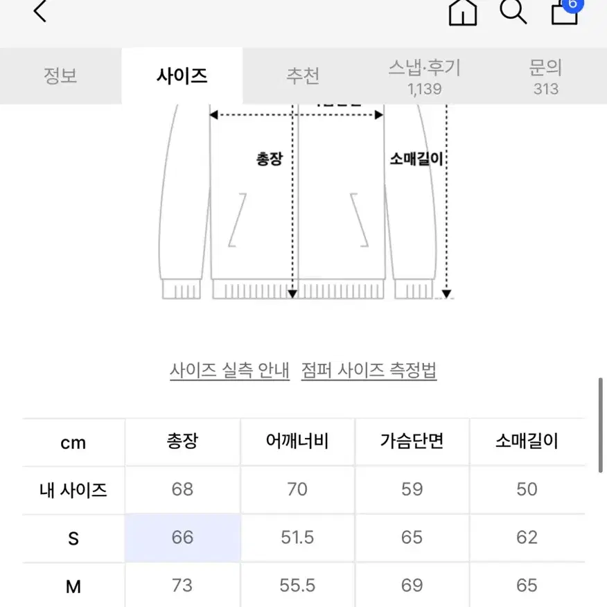 컴포터블 벌룬핏 패딩 다크그레이