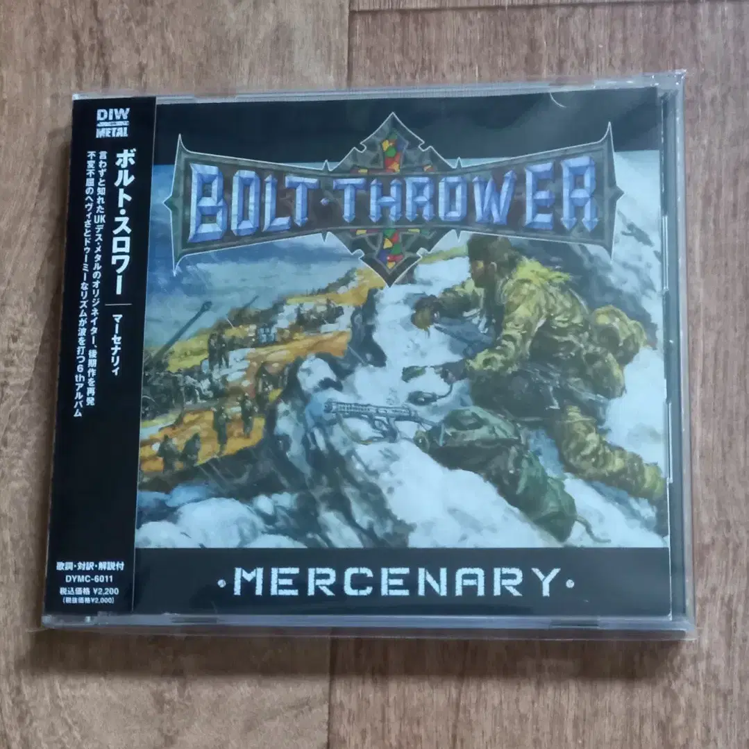 bolt thrower cd 일본반 시디