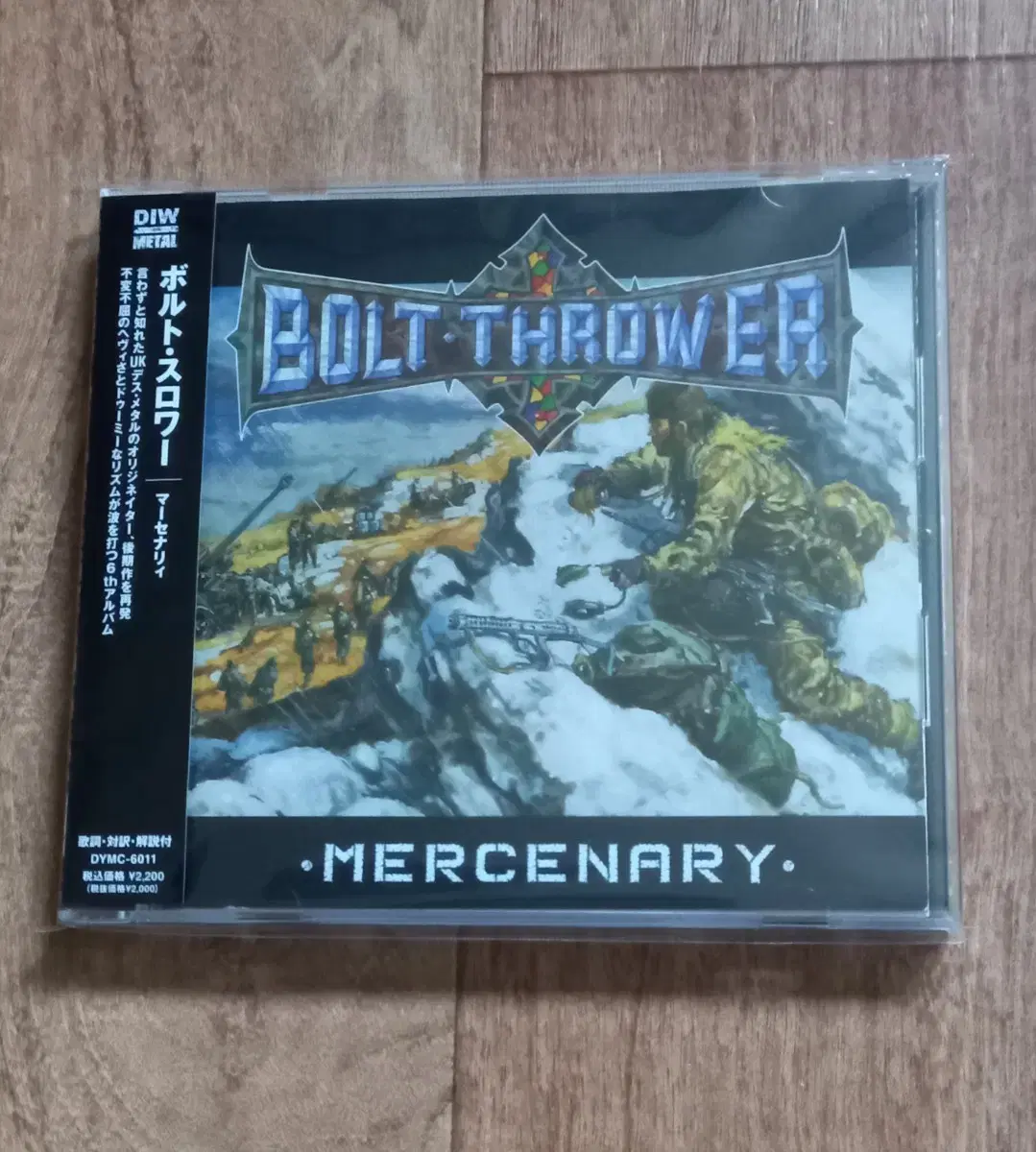 bolt thrower cd 일본반 시디