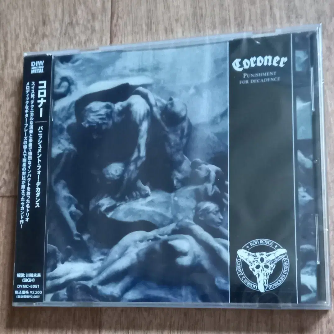 coroner cd 미개봉 일본반 시디