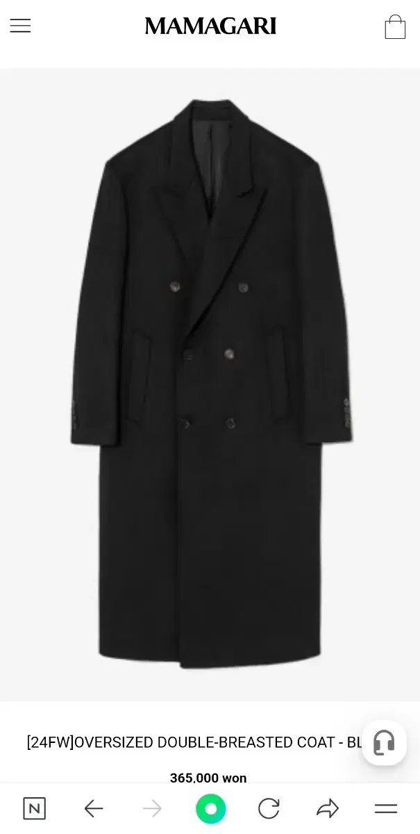 Mamagari 23FW Oversized double-breasted coat size 48