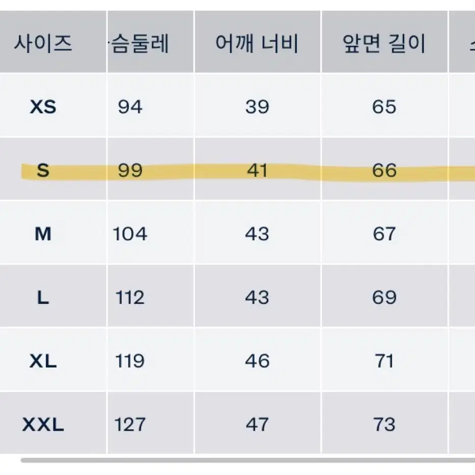 폴로 꽈배기 니트