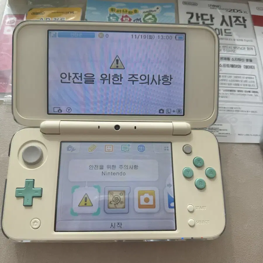 닌텐도 2ds xl 튀동숲에디션