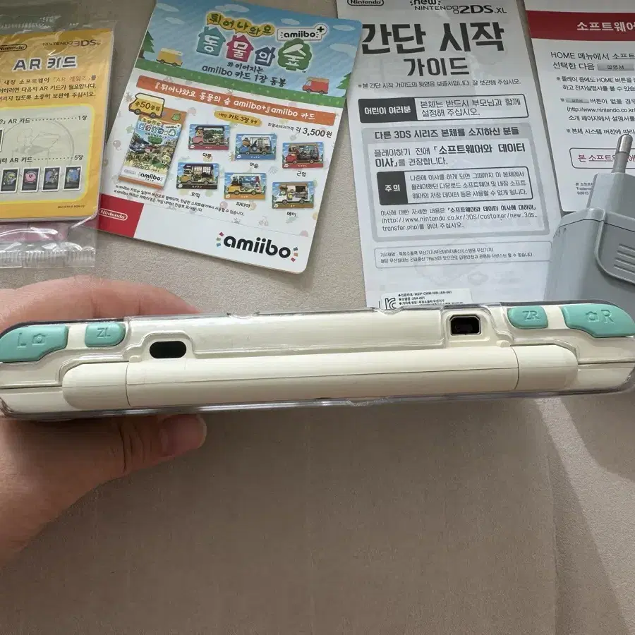 닌텐도 2ds xl 튀동숲에디션