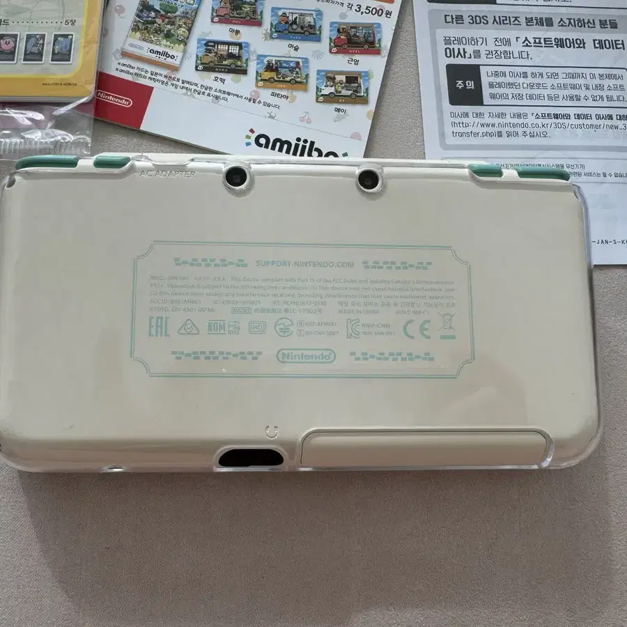 닌텐도 2ds xl 튀동숲에디션