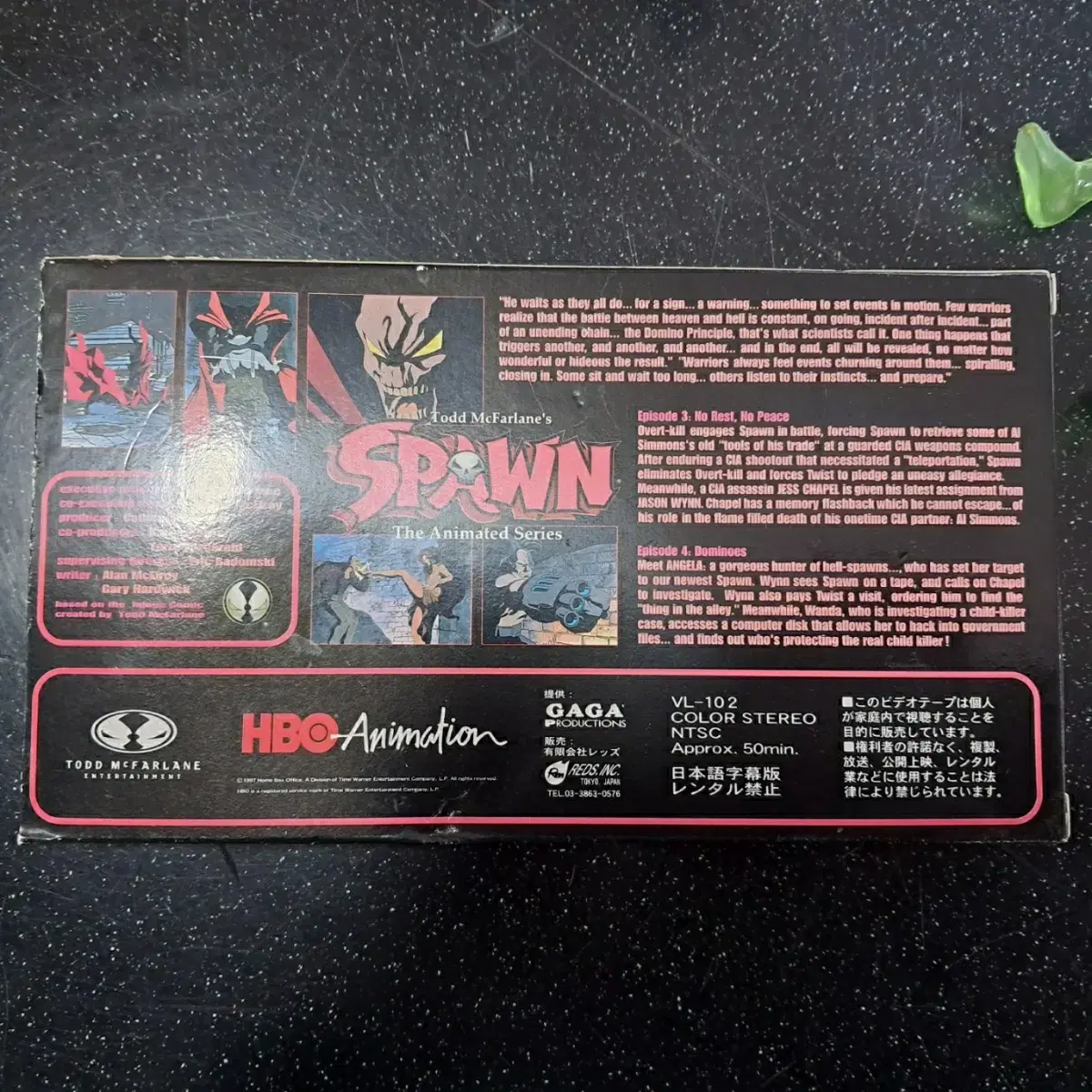 무배)맥팔레인 스폰 spawn 피규어 및 vhs 비디오테이프