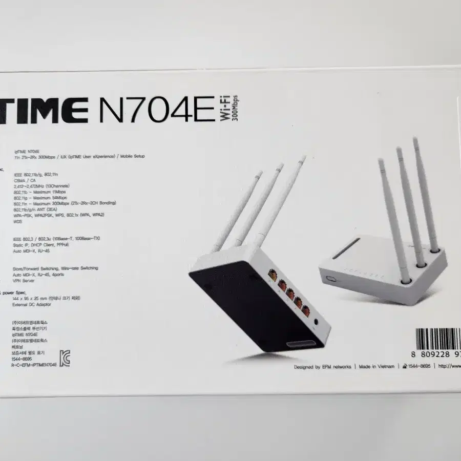 IPTIME N704E 공유기 새제품 1.5만팝니다.