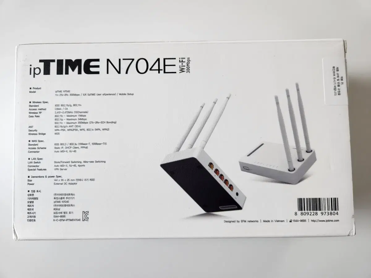 IPTIME N704E 공유기 새제품 1.5만팝니다.