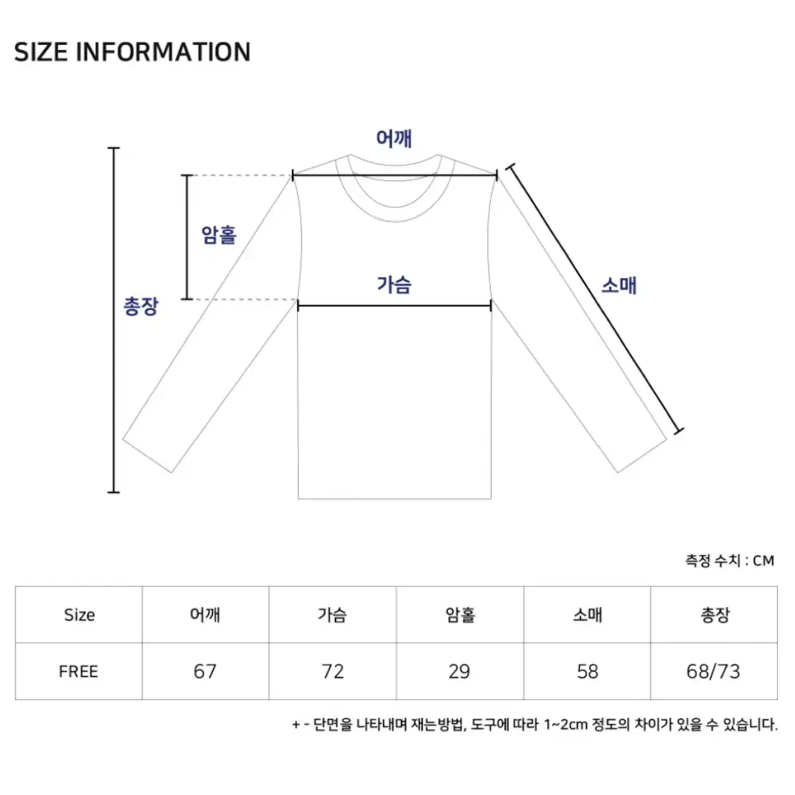 바온 모이스 워머 니트