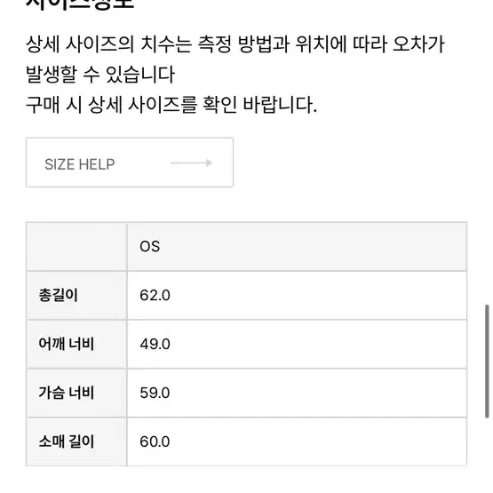 언노운블루 자켓