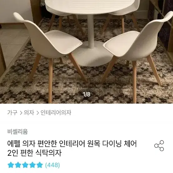 원형테이블