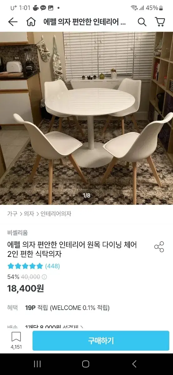 원형테이블