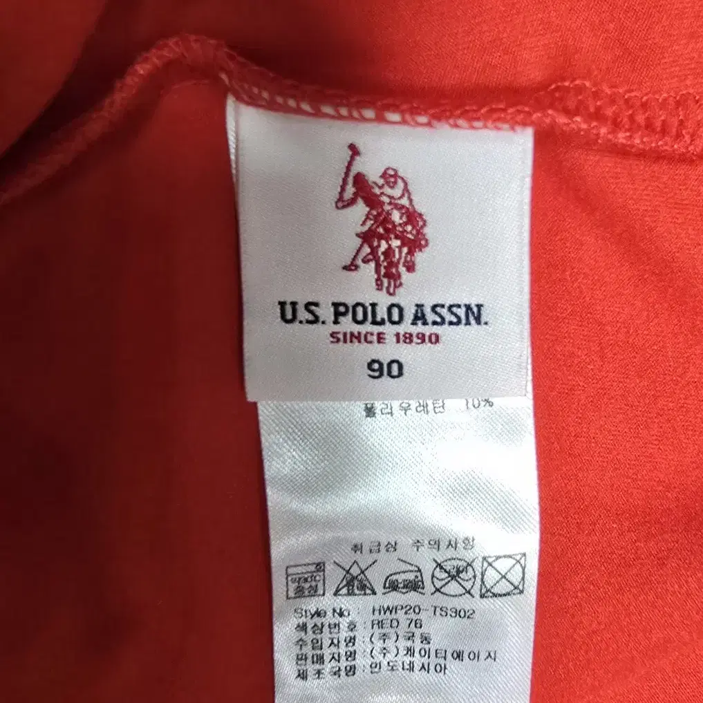 폴로 반폴라 기능성 긴팔 (US POLO Assn 정품)