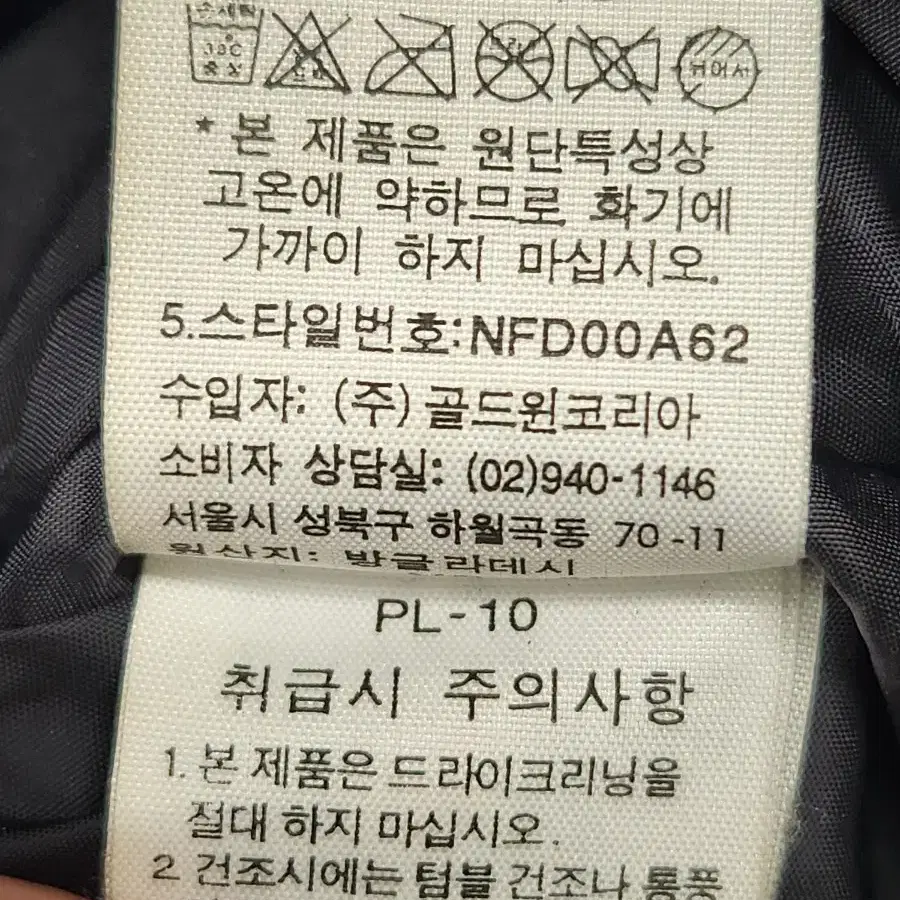 노스페이스 700패딩  s사이즈