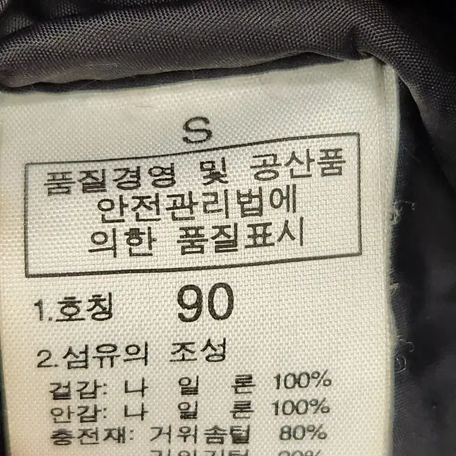 노스페이스 700패딩  s사이즈