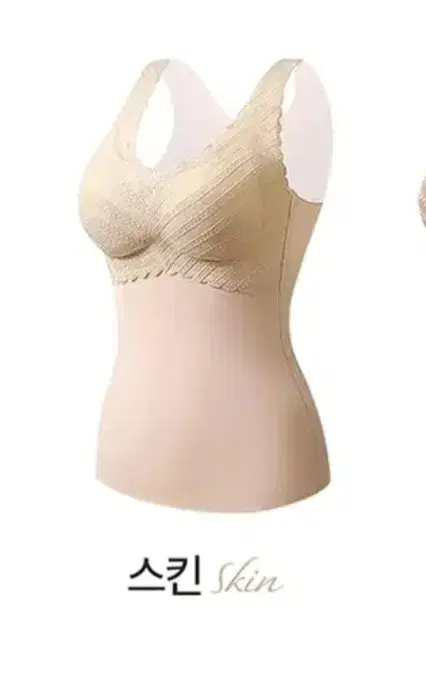 Branasi Top (Brushed Heat )XL Skin Color