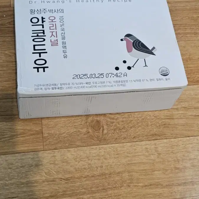 이롬 약콩두유 190ml 20팩