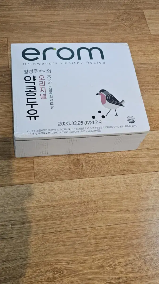 이롬 약콩두유 190ml 20팩