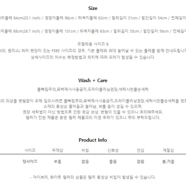 빈티지워싱터치 절개데님팬츠 차콜s