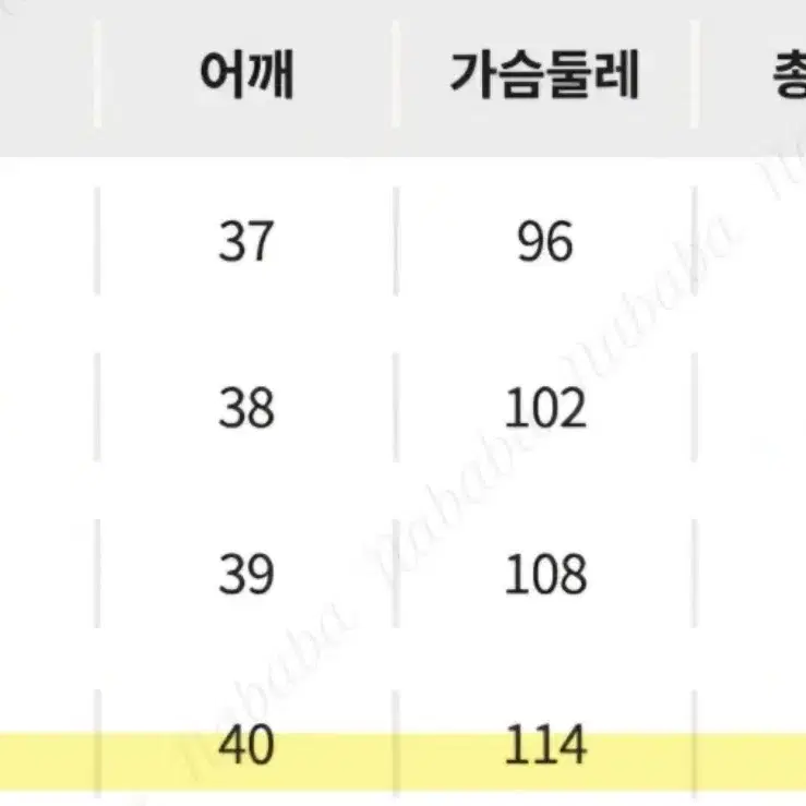 (새상품/교신O) 키링 하이넥 패딩 조끼 / 원가 34500