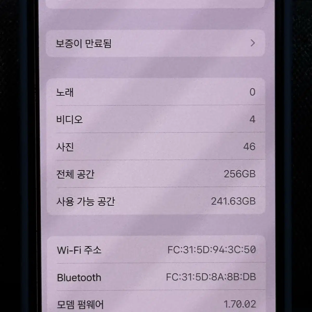 아이폰 15 프로 256GB (자급제) 정리합니다~