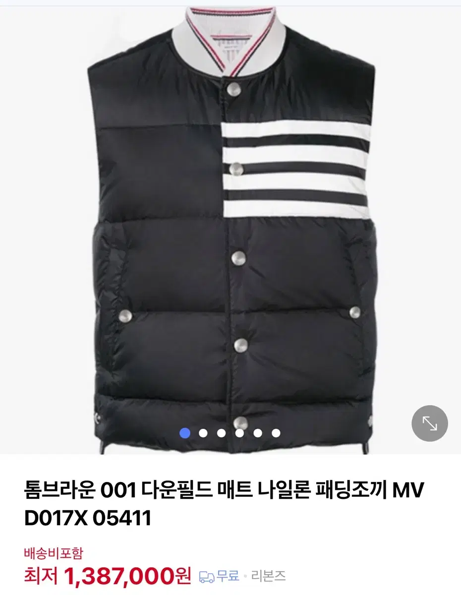 Thom Browne Downfield Nylon Padded Vest