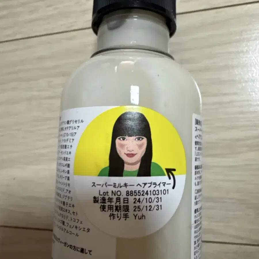 러쉬 수퍼밀크 헤어 스프레이 100g