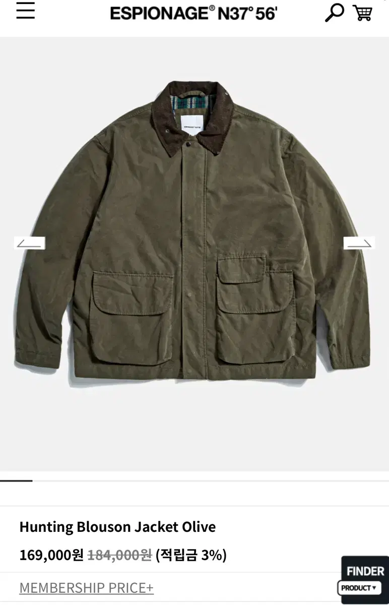 Espionage Hunting Jacket