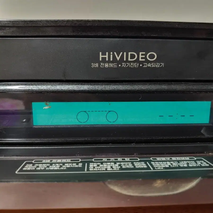 LG 비디오 VHS