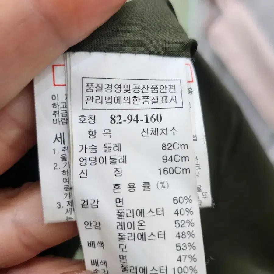 한섬 시스텀 패딩조끼(55)