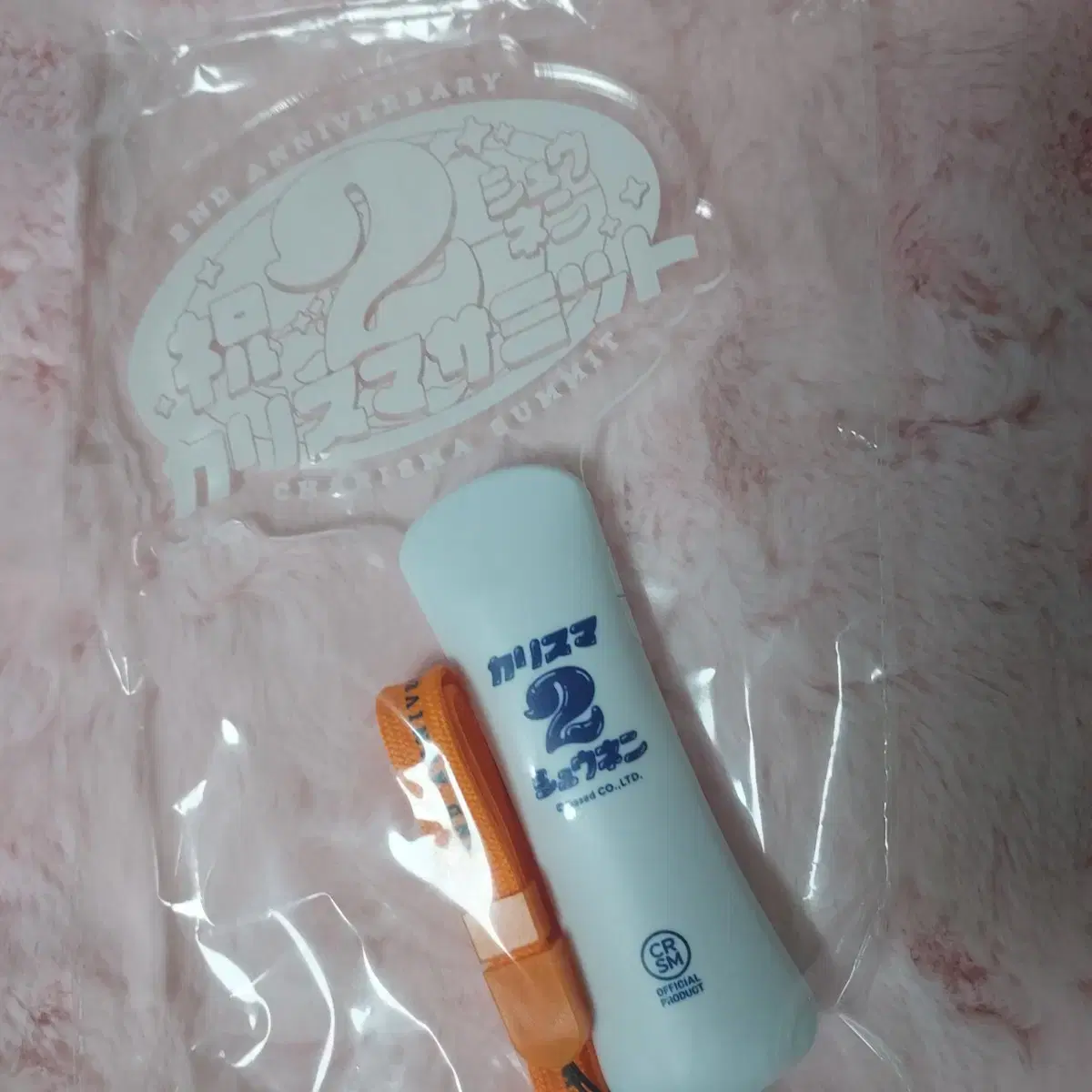 Charisma House Lightstick