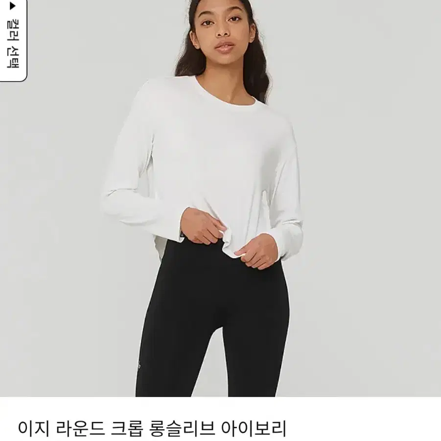 * 젝시믹스요가티셔츠 S (합배송)