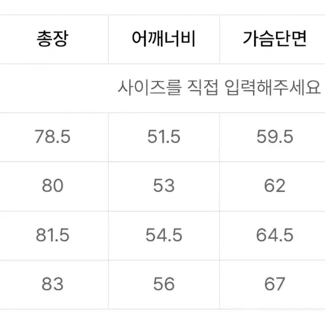 비슬로우 오버사이즈 더블 브레스티드 울 자켓 블랙 S 사이즈