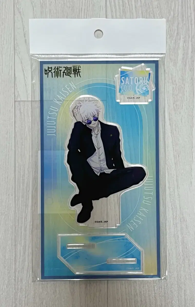 Zuu Zuu Loft Plaza Hoeok Jade Gojo Acrylic Stand Unsealed