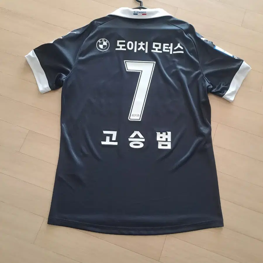 수원삼성 블루윙즈 3rd 2xl 팝니다